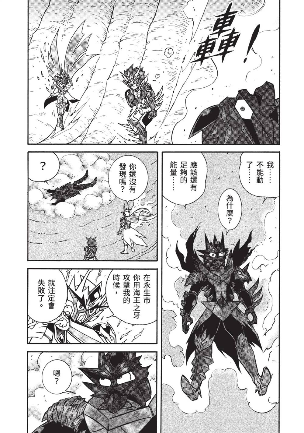 第96页