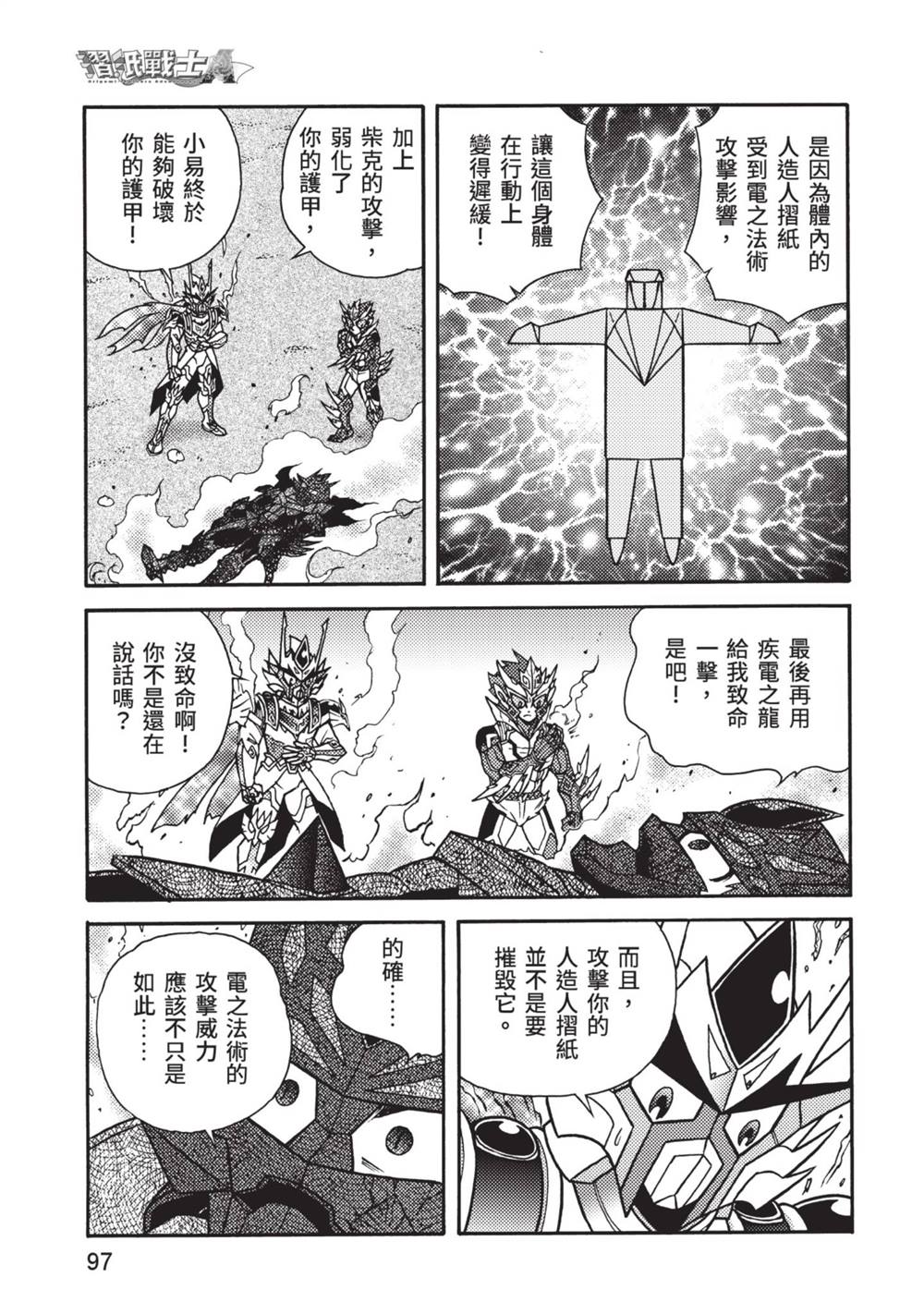 第98页