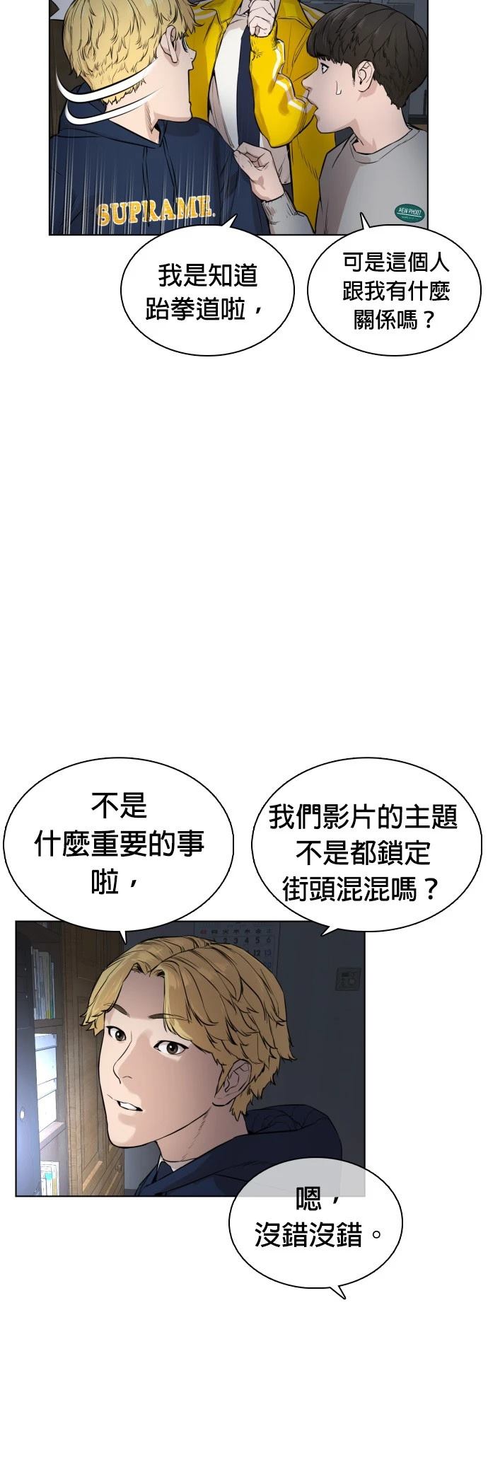 第64页