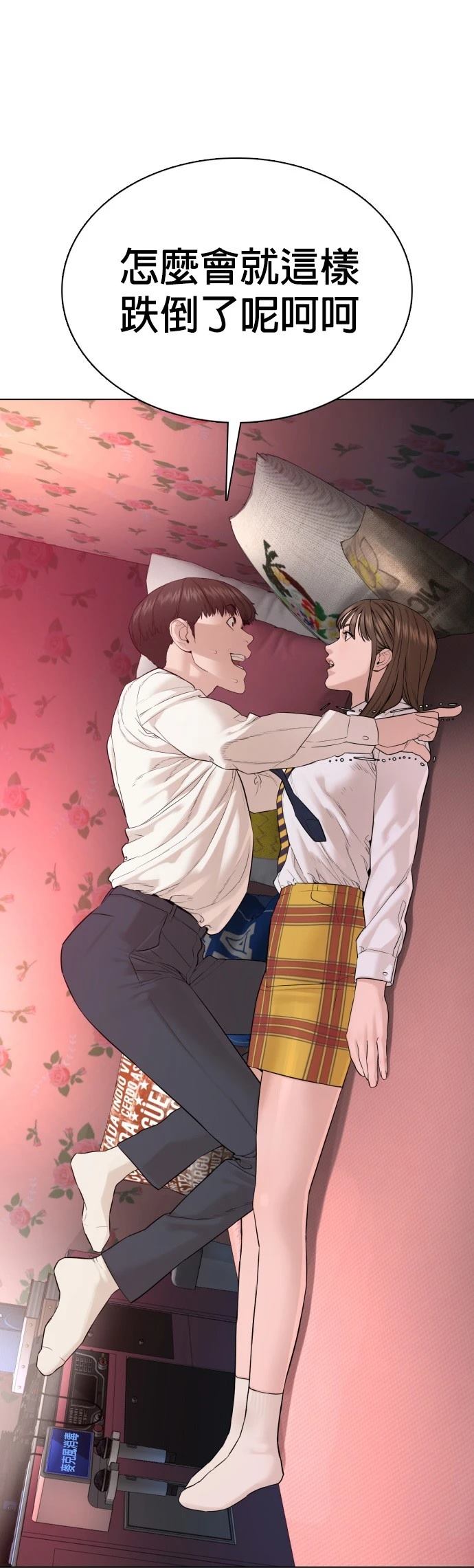 第56页