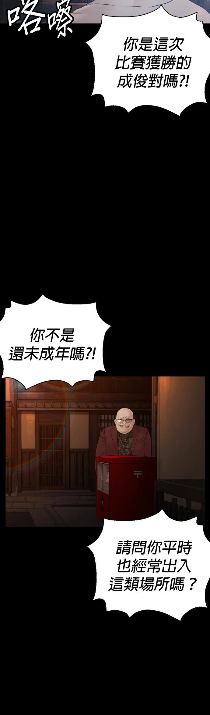 第78页