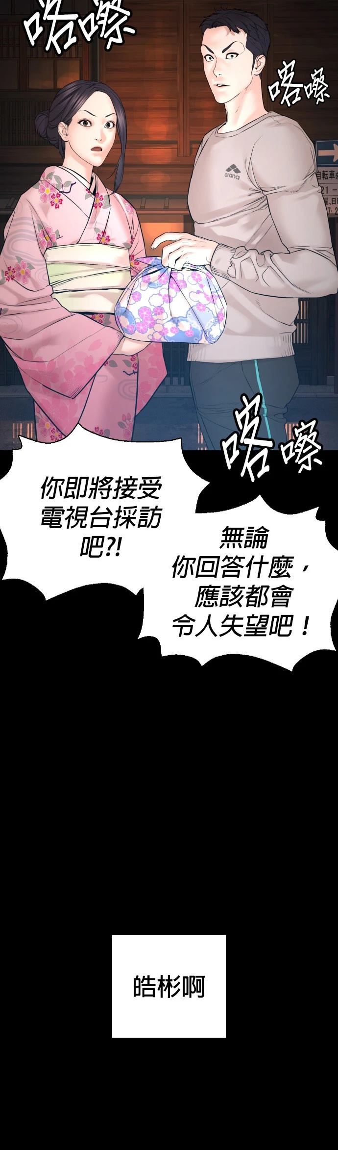 第80页