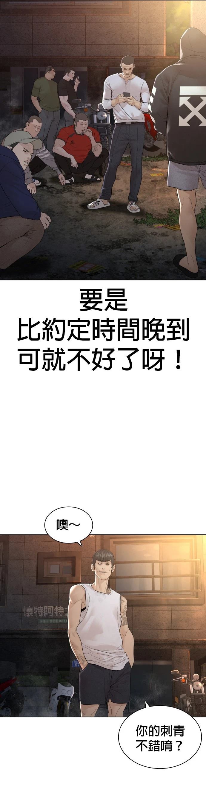 第44页