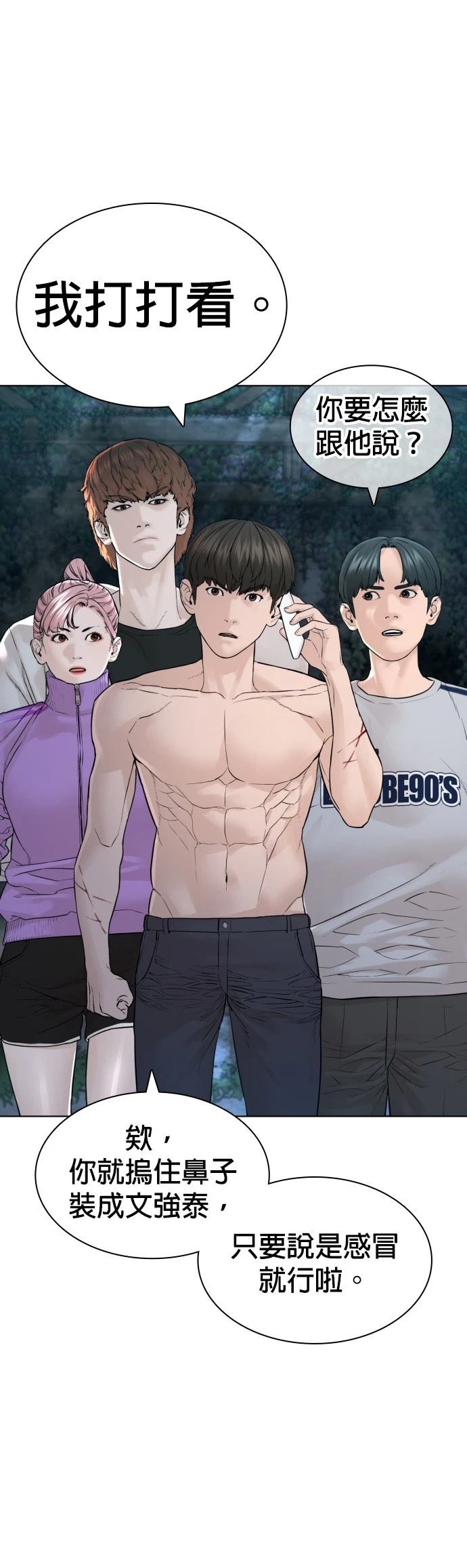 第63页
