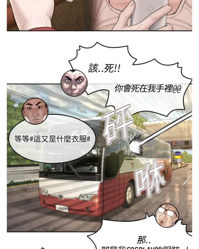 第83页