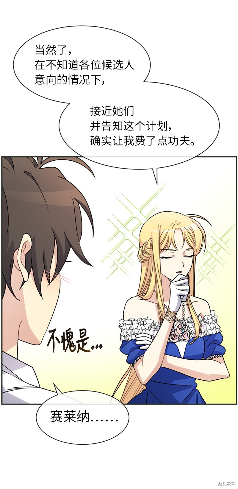第54页