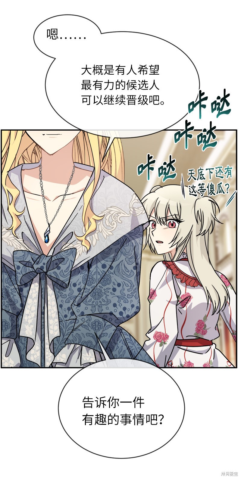 第56页