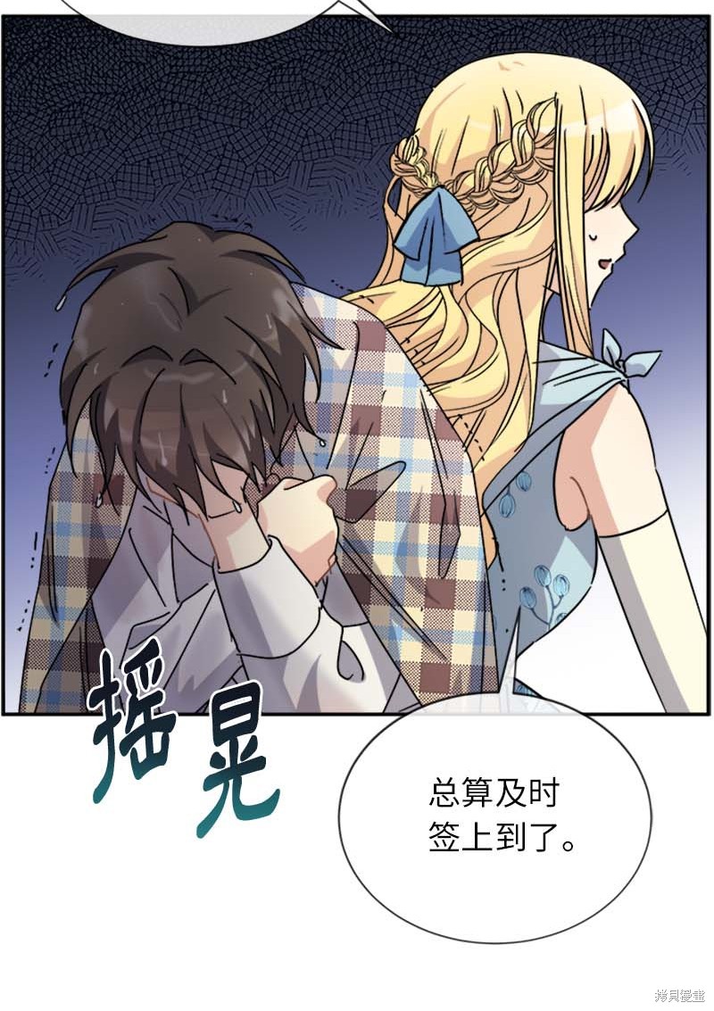 第53页