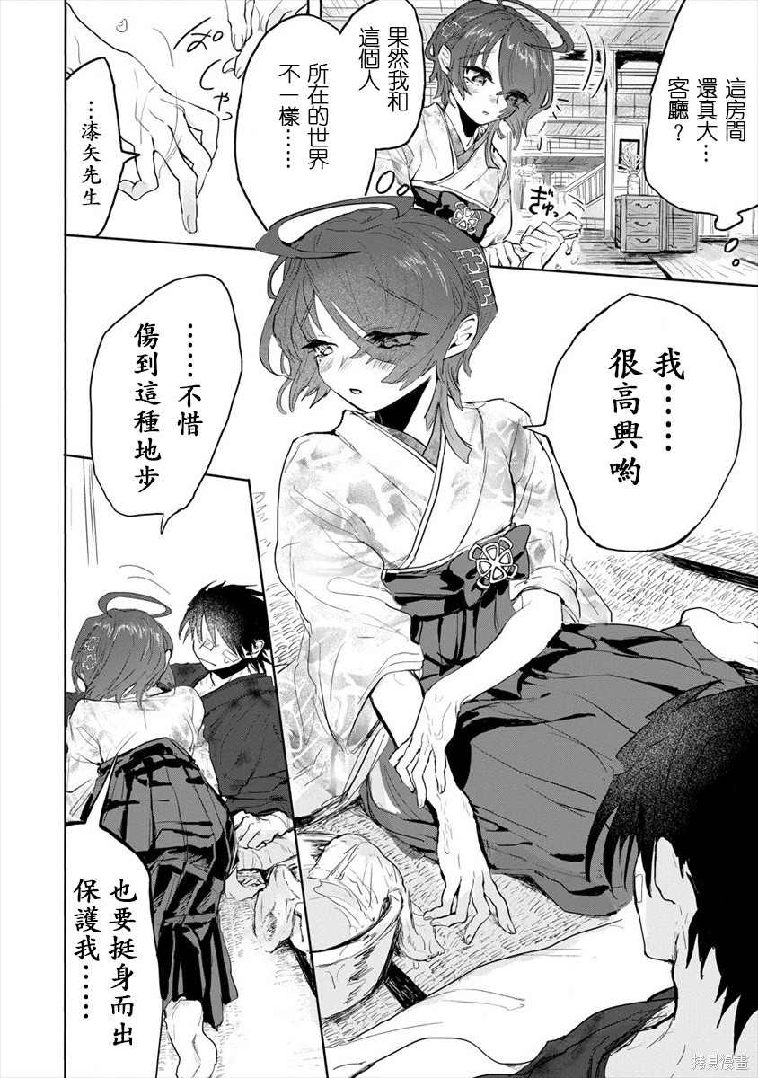 第28页