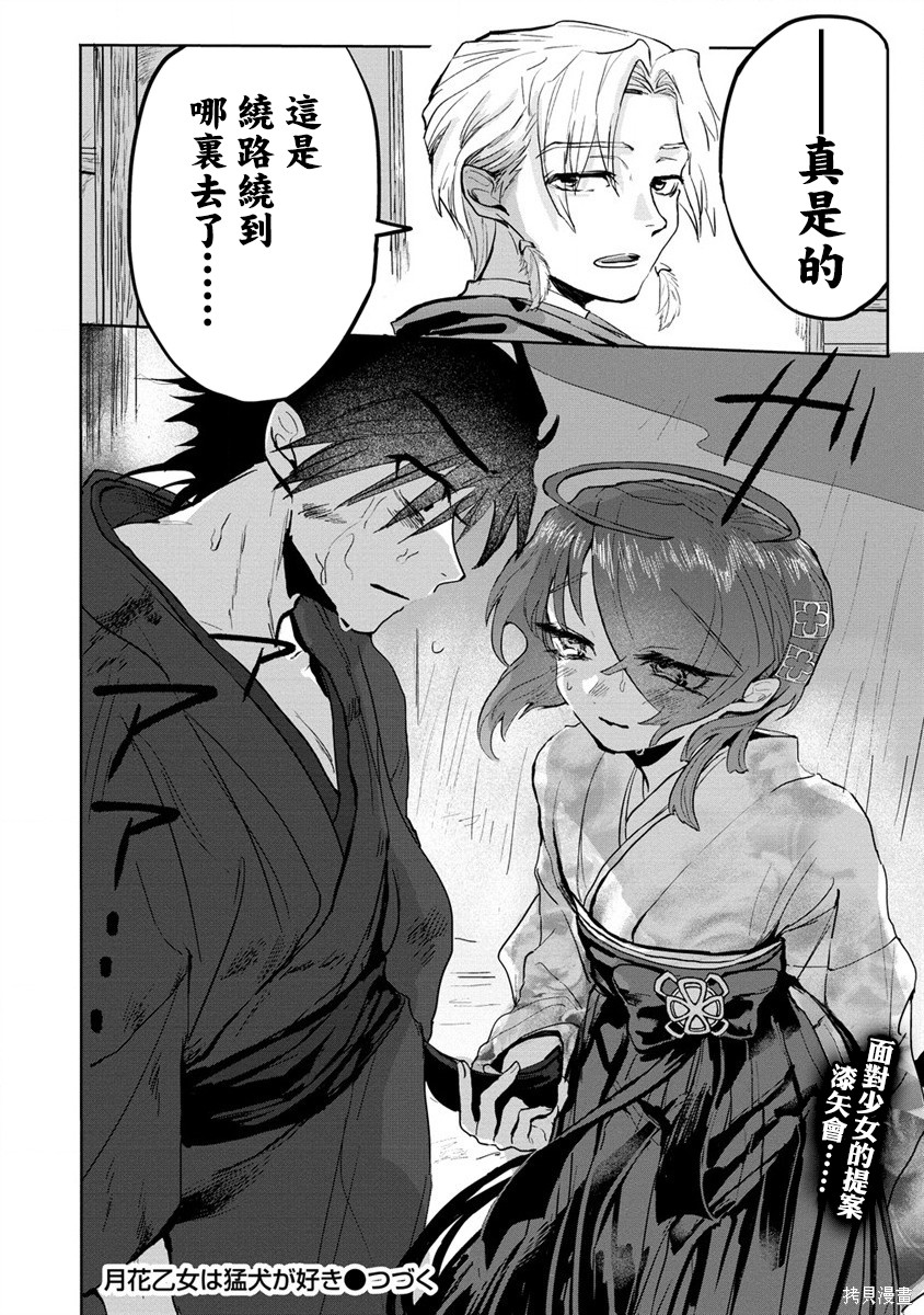 第22页