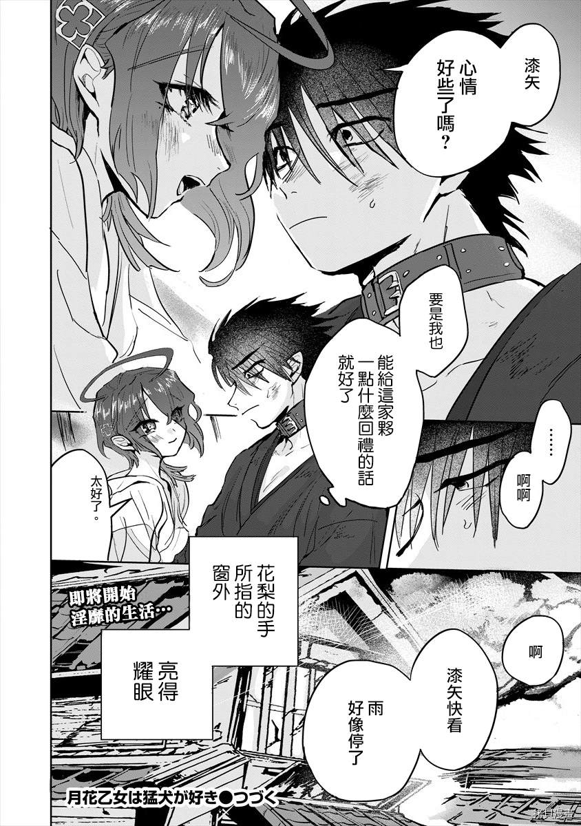第35页