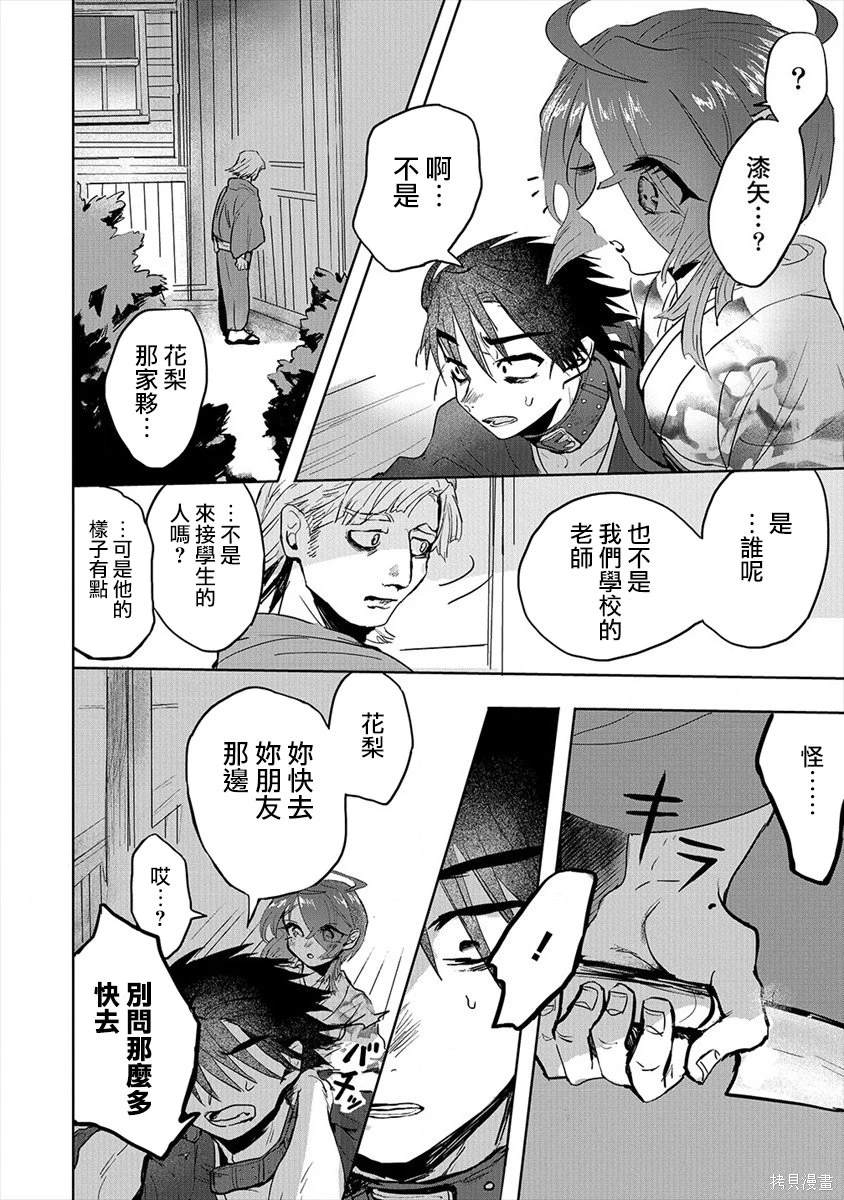第24页