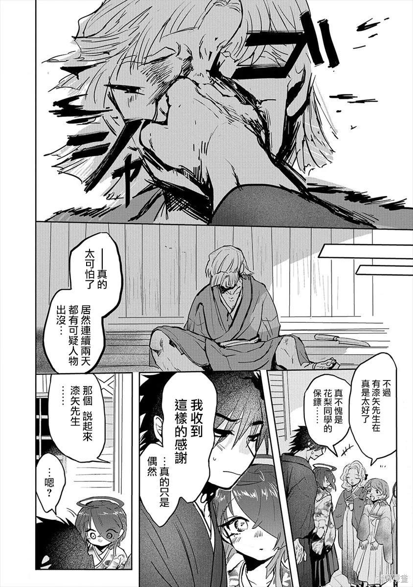第28页