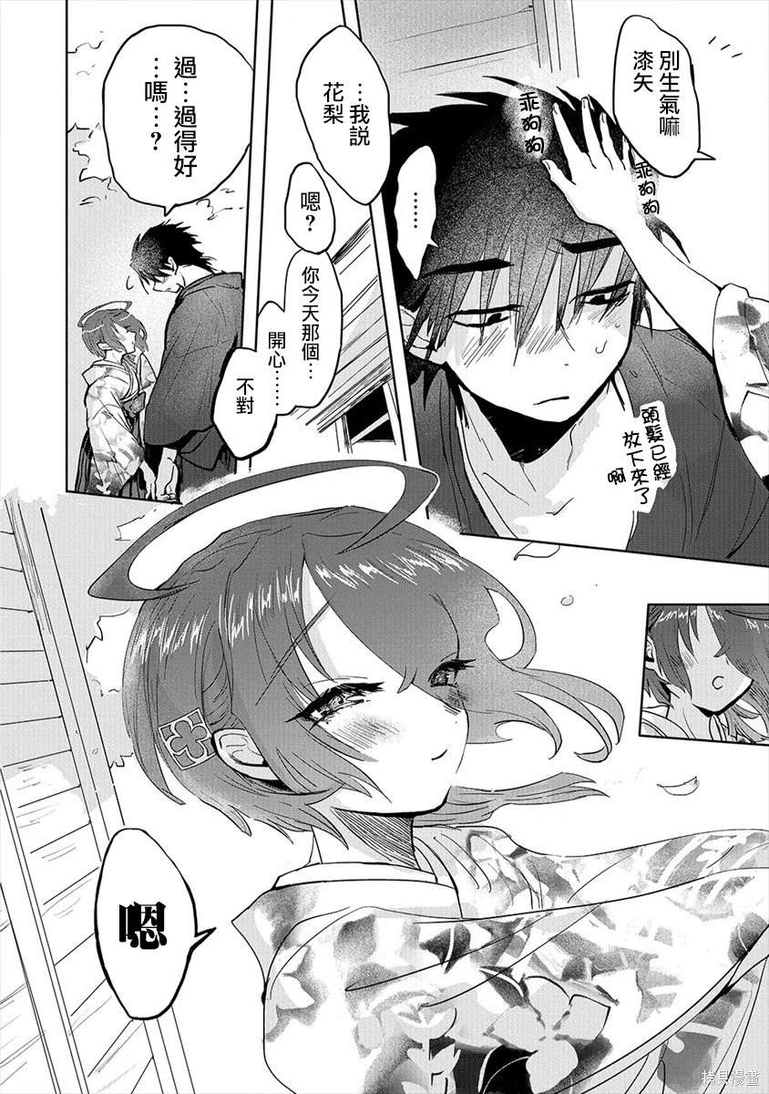 第30页