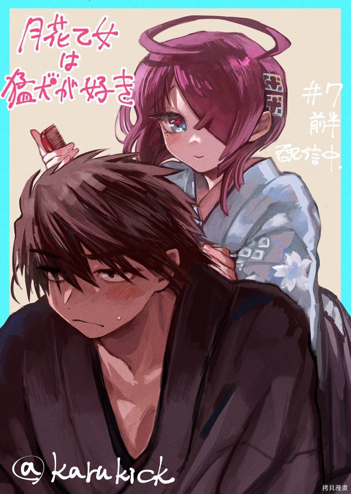 第33页