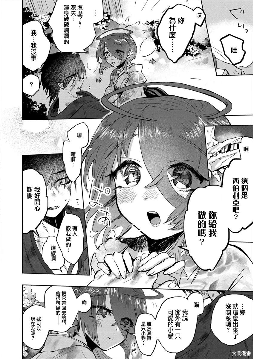 第28页