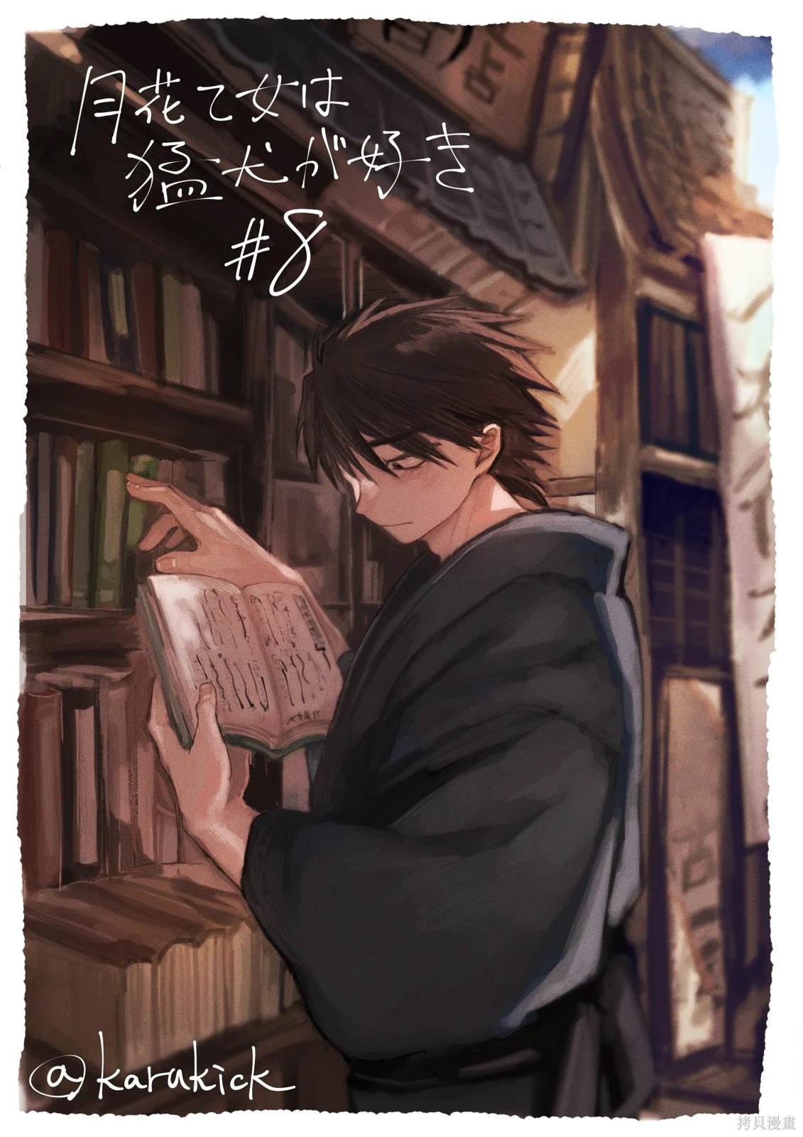 第33页