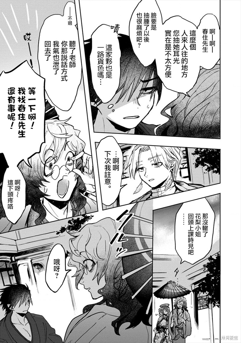 第25页