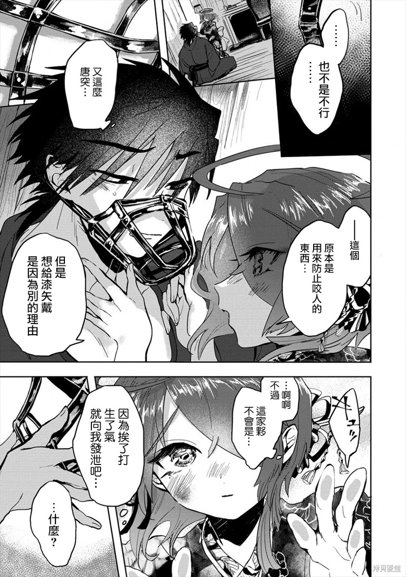 第31页
