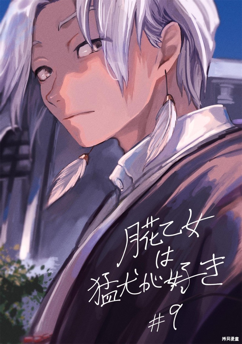 第35页