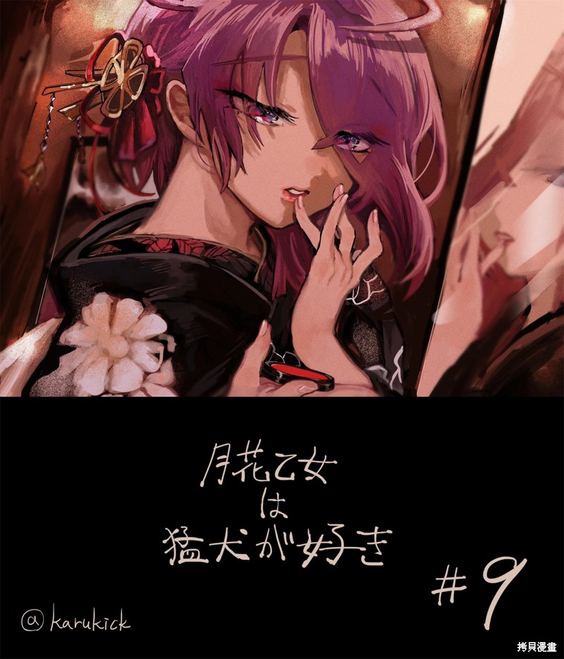第36页
