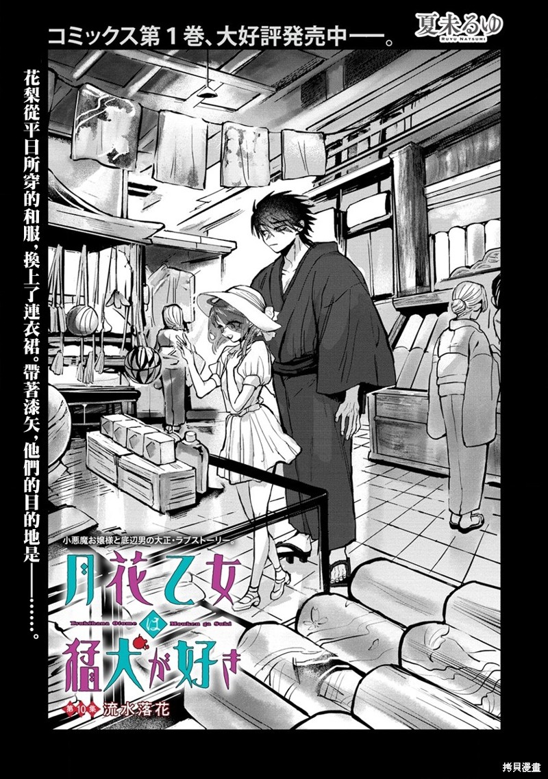 第1页