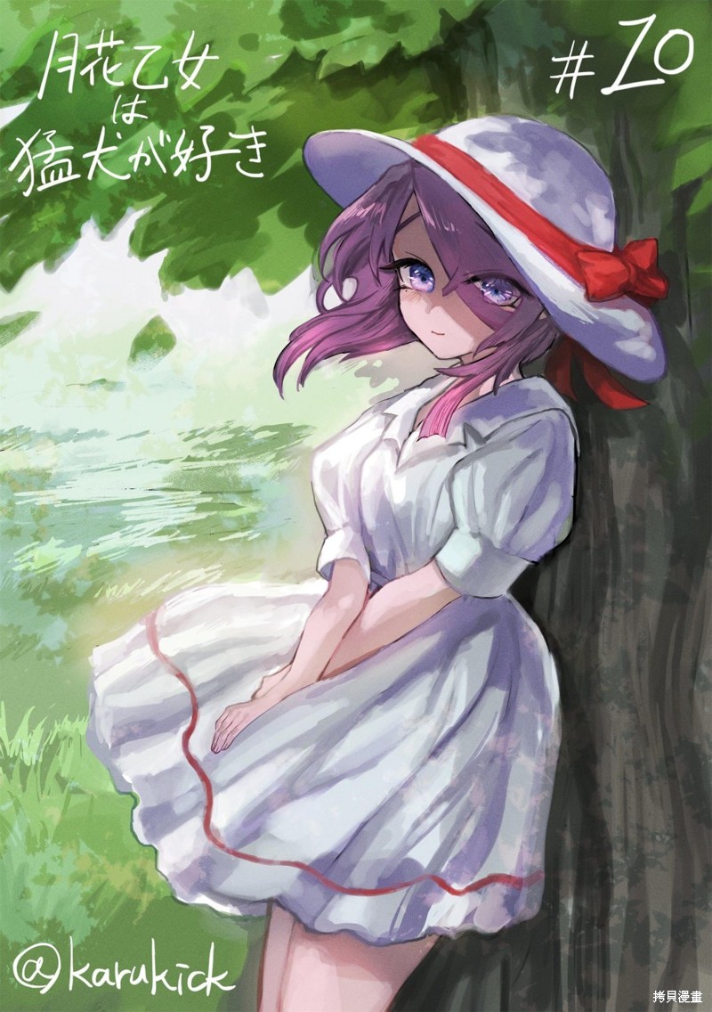 第19页