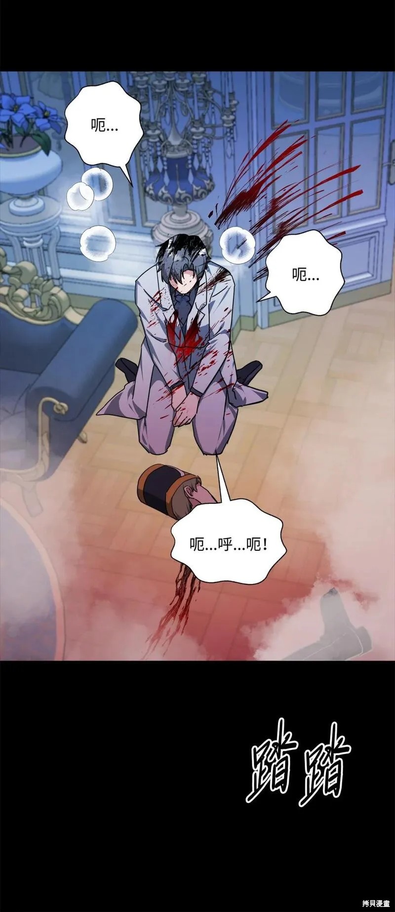 第77页