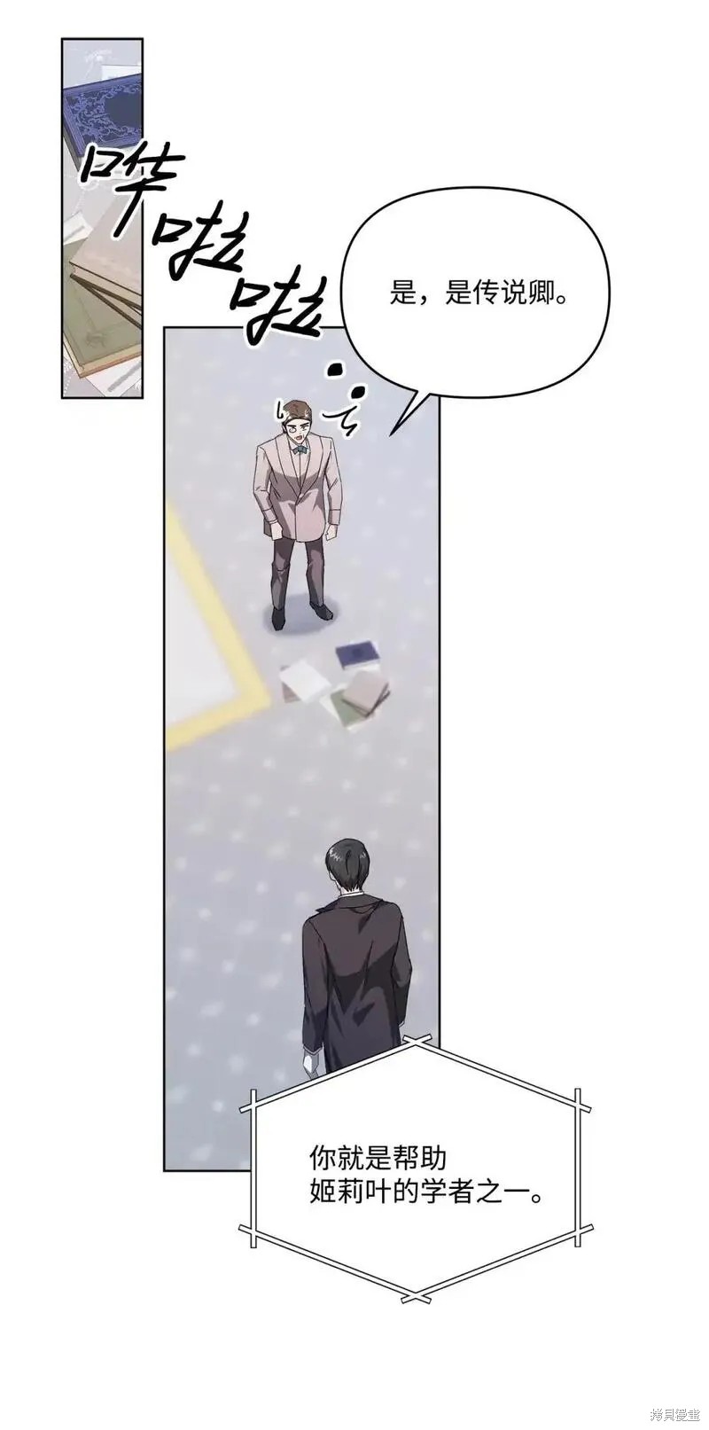 第112页