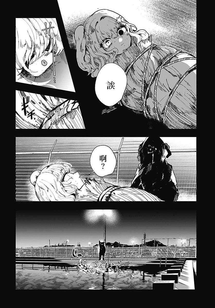 第44页