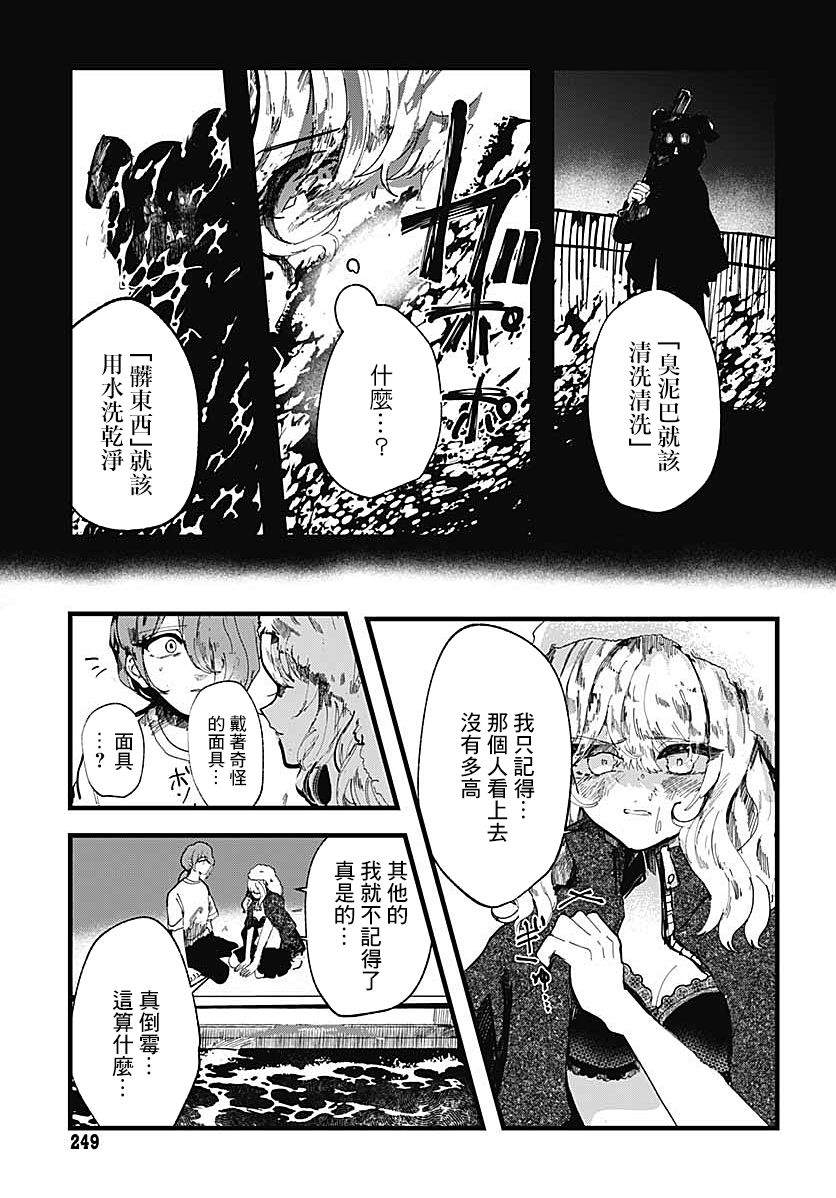 第45页
