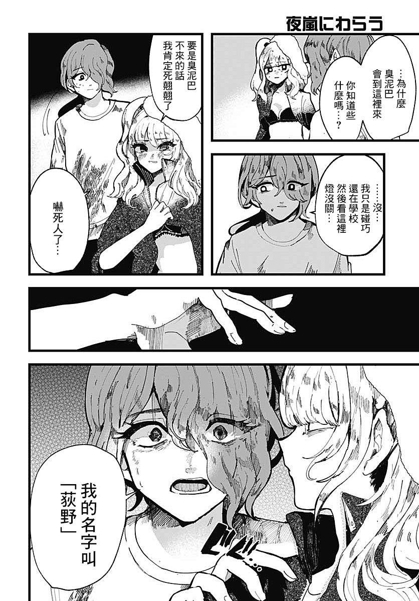 第46页