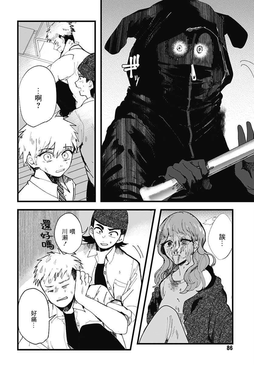 第37页