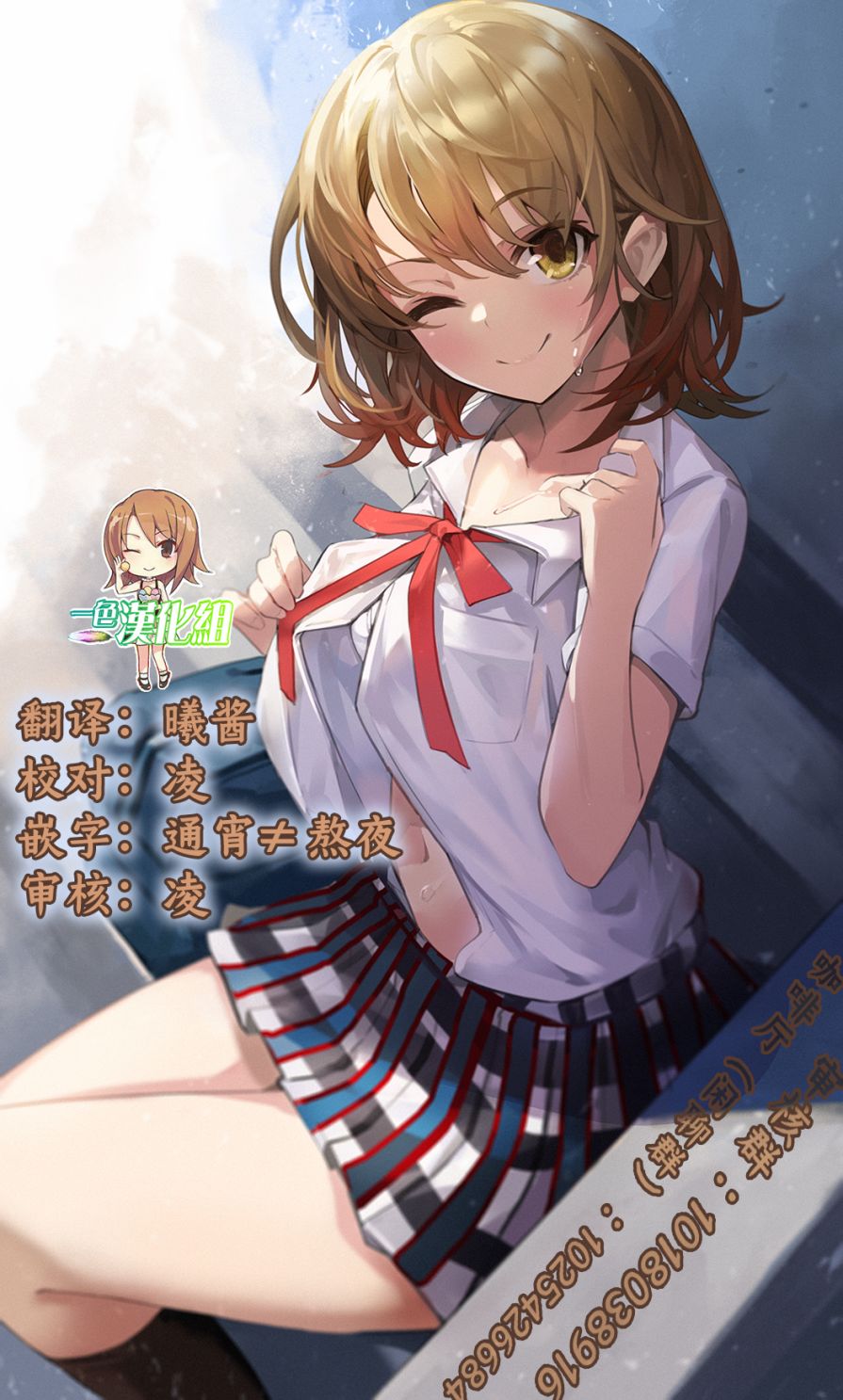 第33页