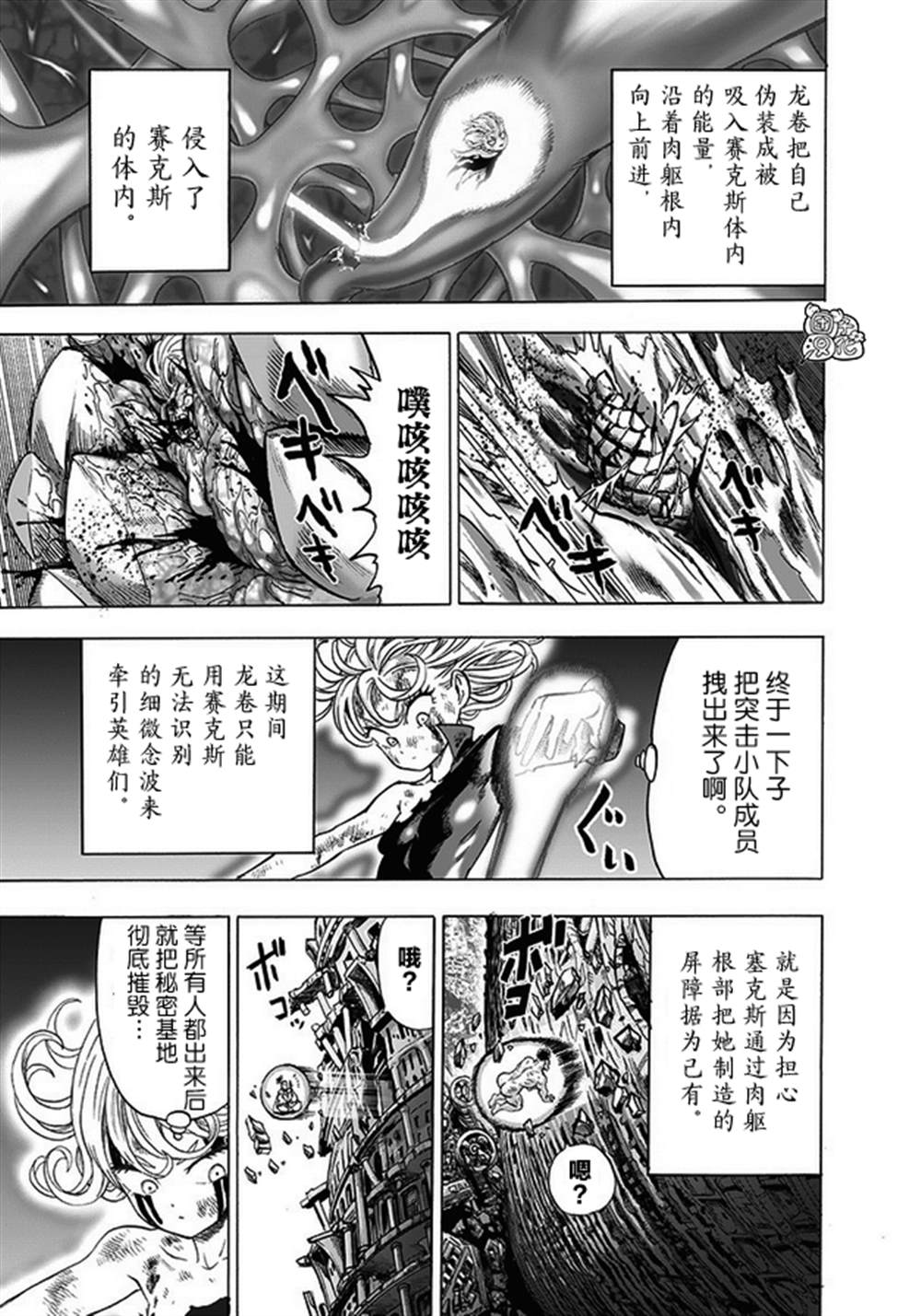 第158页